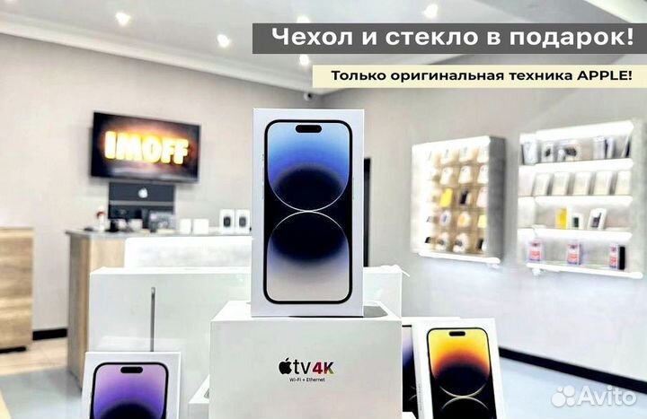 iPhone 14 Pro, 256 ГБ