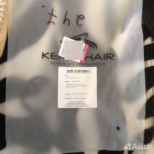 Накладные пряди искусственных волос на заколках