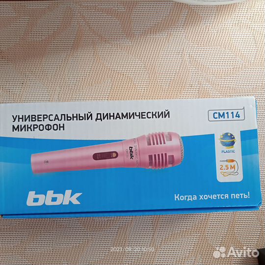Микрофон проводной