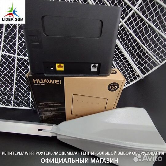 Антенна mimo wifi Роутер интернет для дома