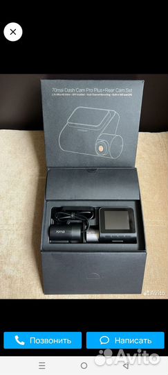 Видеорегистратор