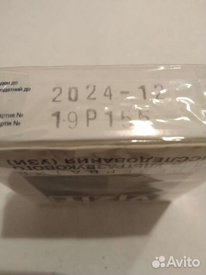 Презерватив для узи