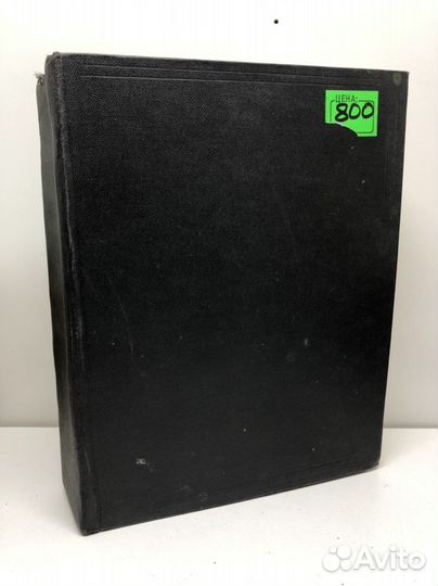 Книга Словарь слов