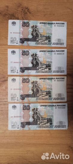 Купюры с красивыми номерами