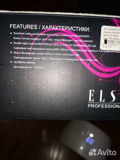 Led лампа для ногтей