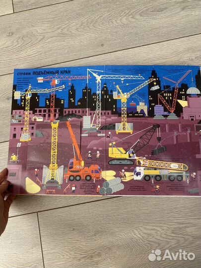 Что зачем почему энциклопедия