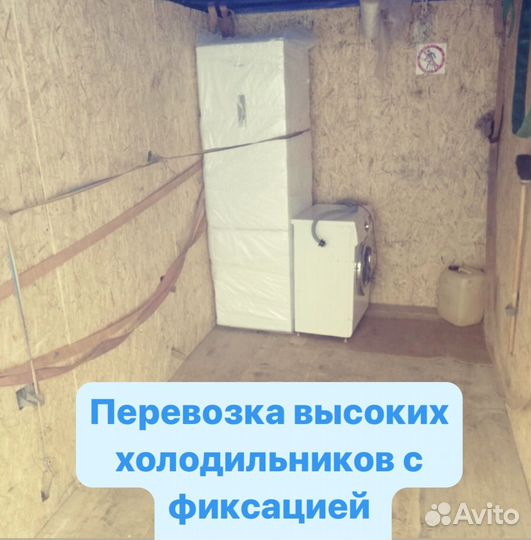 Грузоперевозки газель переезды межгород