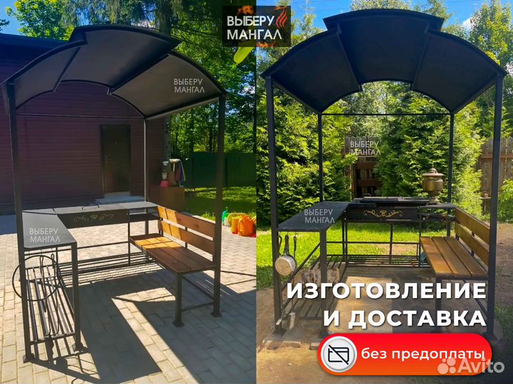 Мангал лофт