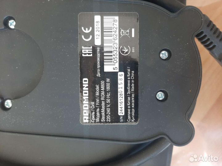 Электроннойгриль Redmond