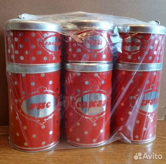 Набор баночек для сыпучих продуктов СССР