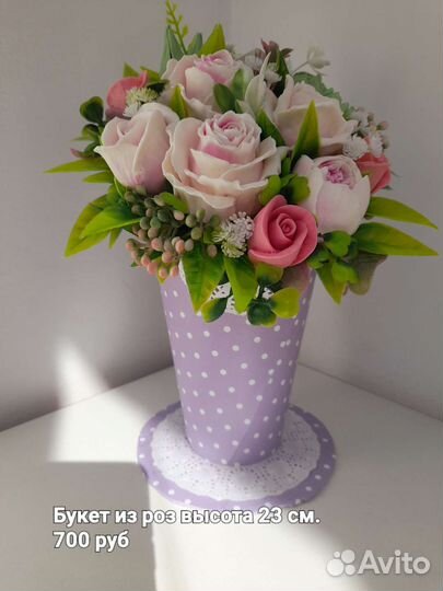 Подарочное мыло ручной работы