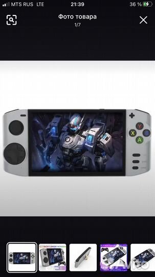 Портативная аркадная приставка с аркадным процем