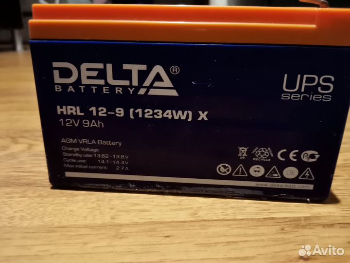 Аккумулятор