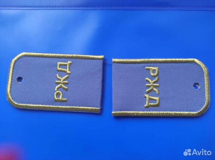 Нагрудный знак ржд 