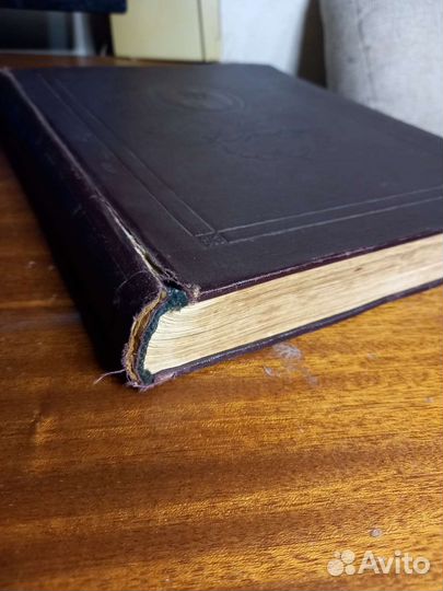 Грибоедов в портретах,иллюстрациях и документах