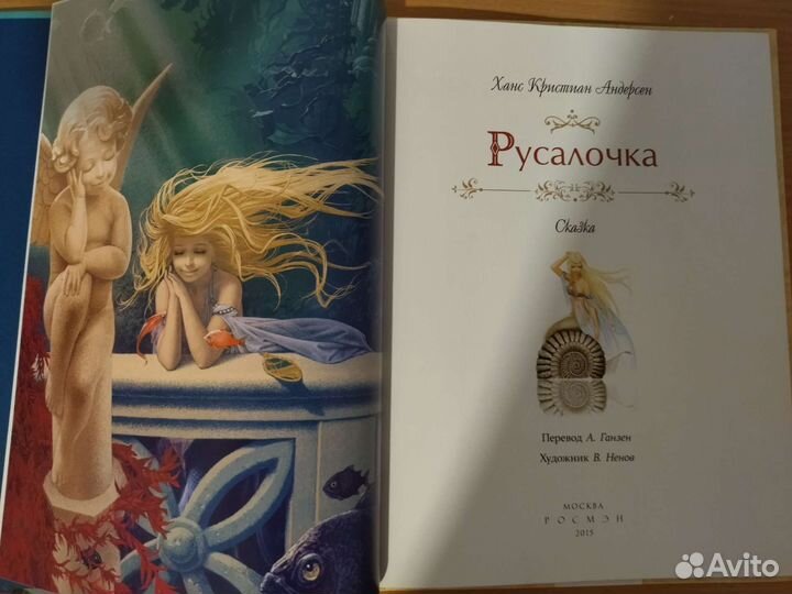 Книги для детей