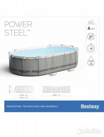 Каркасный бассейн Bestway 488х305х107см