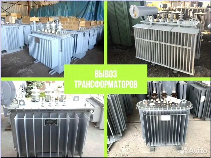 Подстанция тмг 48*64/45 259