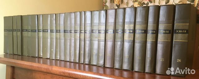 Эмиль Золя, собрание сочинений, 26 томов