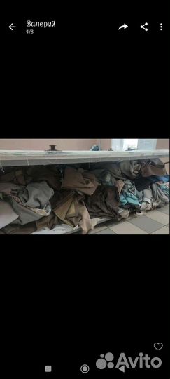 Продам лоскут