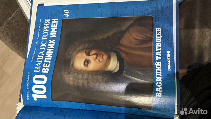 Коллекция журналов 