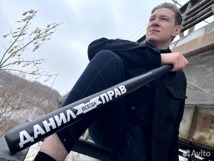 Бейсбольная бита