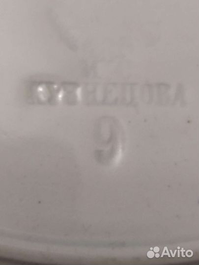 Тарелки товарищества М.С.кузнецова