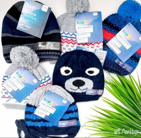 Шапки тёплые Германия р.62-164