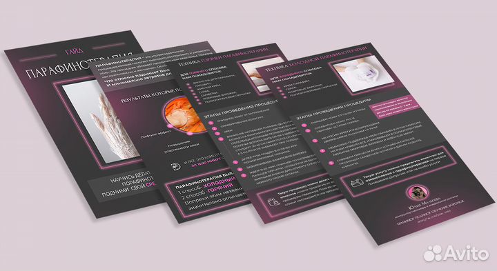 Создание сайтов/разработка интернет-магазинов/гайд