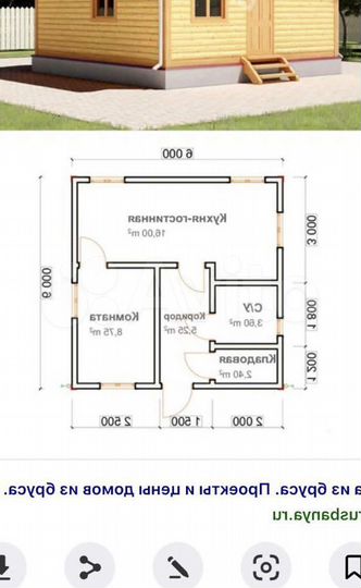 Дача 36 м² на участке 4,2 сот.