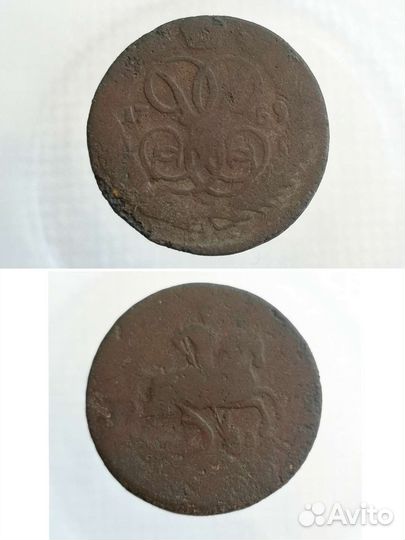 Монеты Елизаветы Петровны