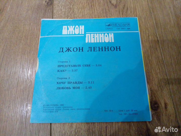 Пластинки The beatles Битлз, abba, Роллинг Стоунз