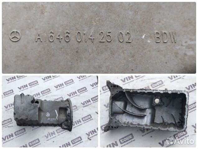 Поддон масляный Mercedes Benz Vito