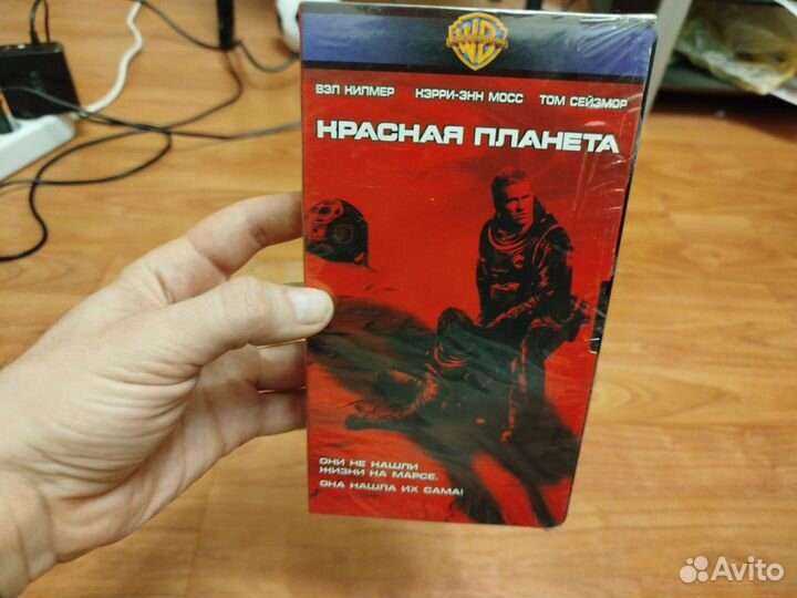 Видеокассета Красная планета