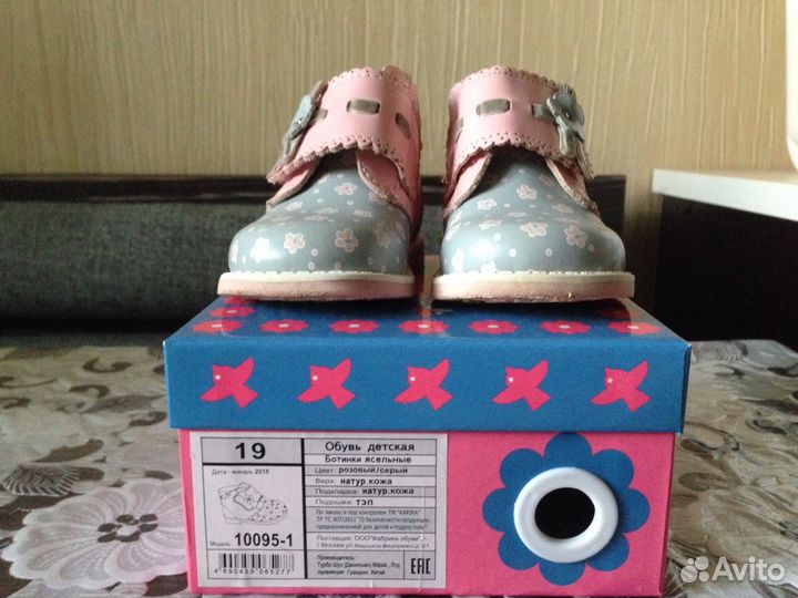 Ботинки для девочки