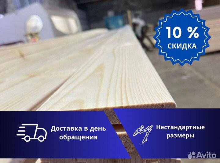 Пиломатериалы имитация