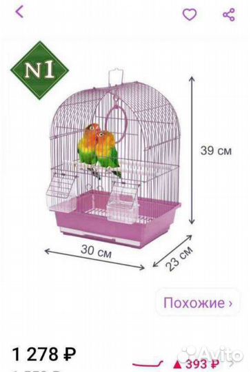 Клетка для попугая
