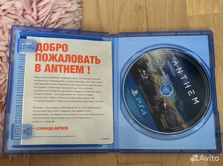 Игра для playstation ps4
