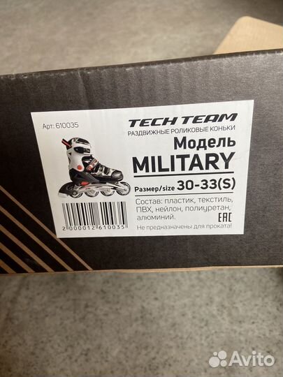 Ролики детские