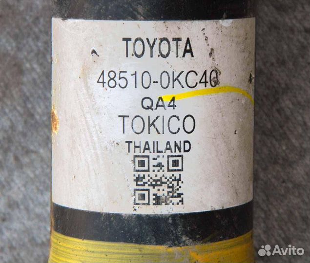 Амортизатор передний Toyota Land Cruiser 200