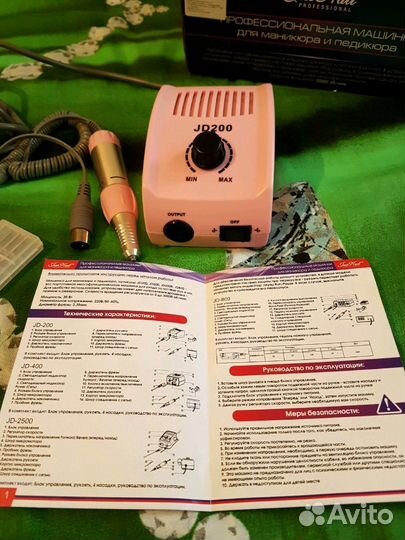 Машинка для маникюра и педикюра 35 Вт