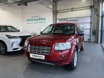 Land Rover Freelander 2.2 AT, 2010, 148 312 км, с пробегом, цена 1 190 000 руб.