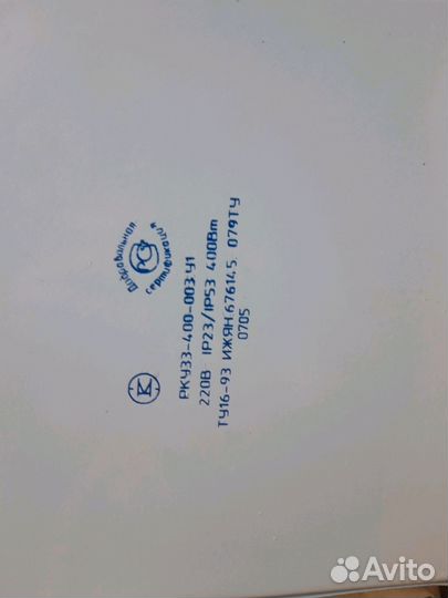 Светильник под лампу