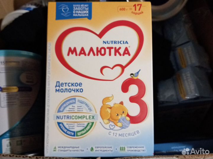 Детская смесь