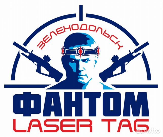Лазертаг Laser Tag 