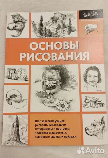 Учебное пособие 