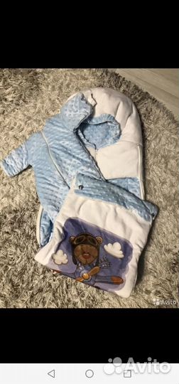 Детский конверт