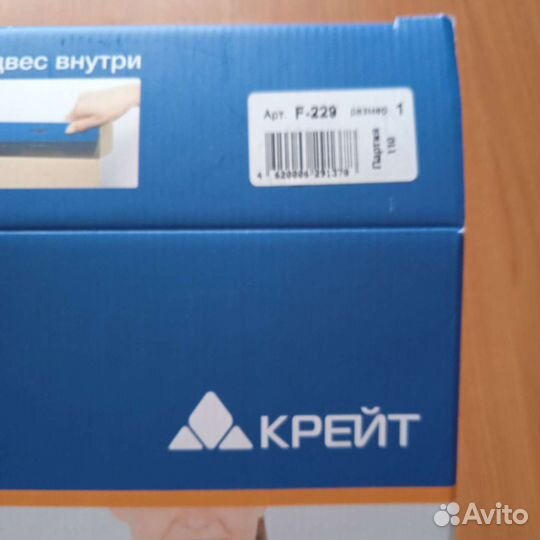 Бандаж для плечевого сустава