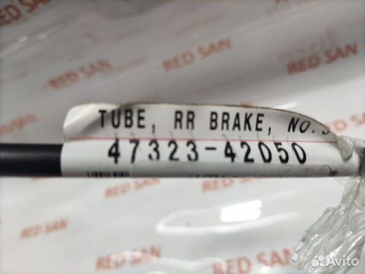 Трубка тормозная задняя правая Toyota Rav 4 ACA20