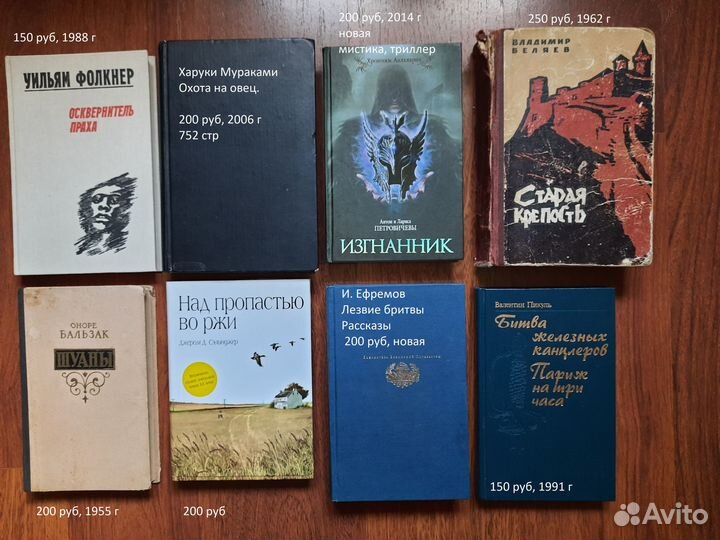 Старые книги СССР